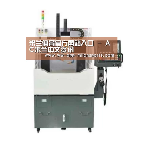 米兰体育app下载产品名称二