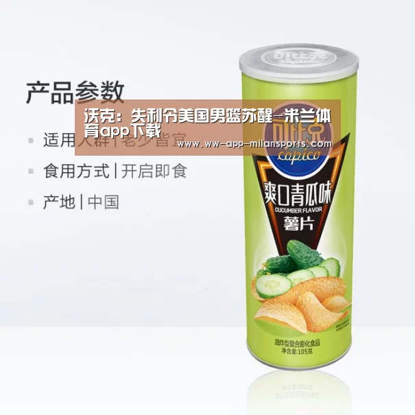 米兰体育全站下载