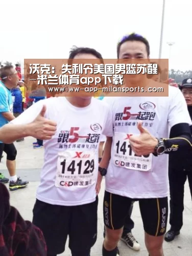 米兰体育全站app