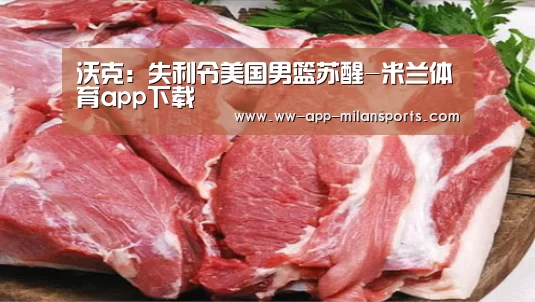 米兰体育全站下载