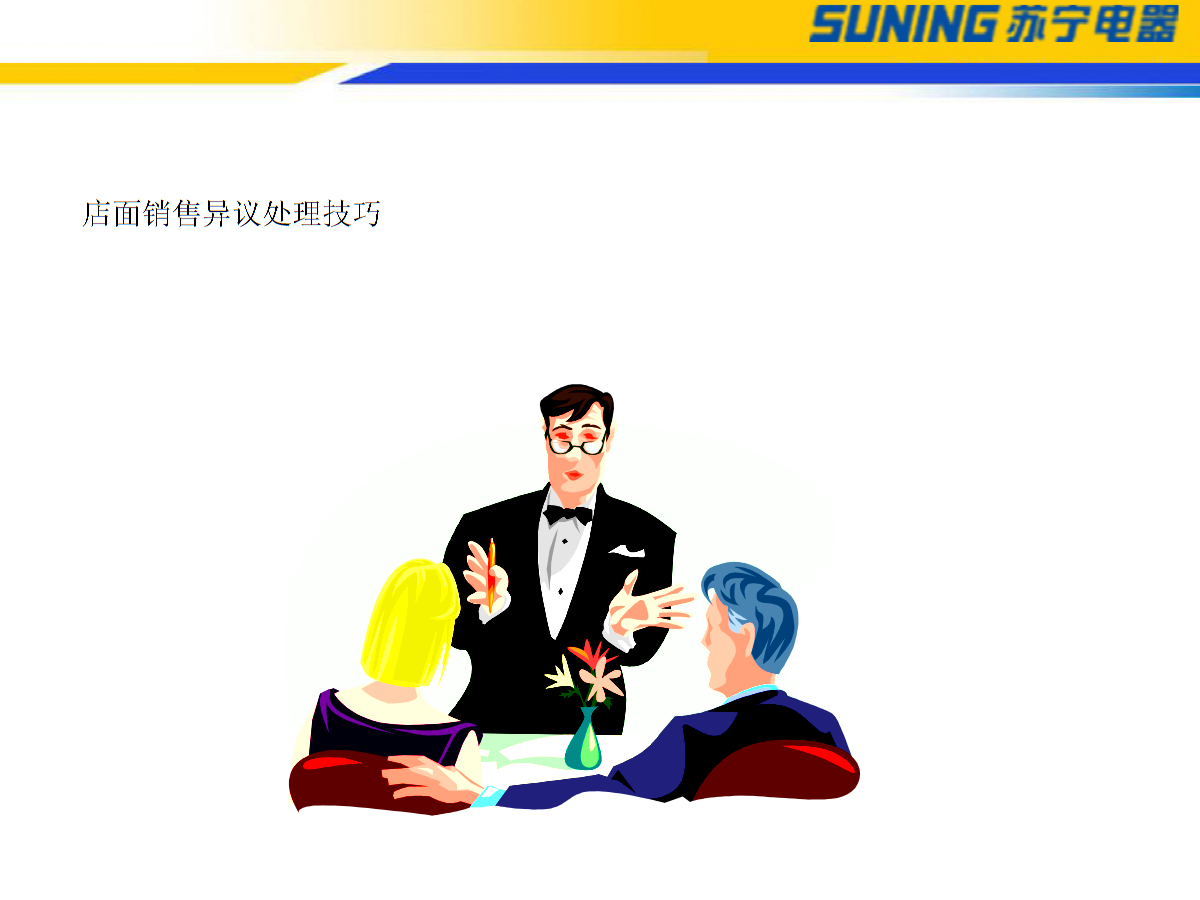 米兰体育app下载