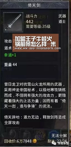 米兰体育app官网