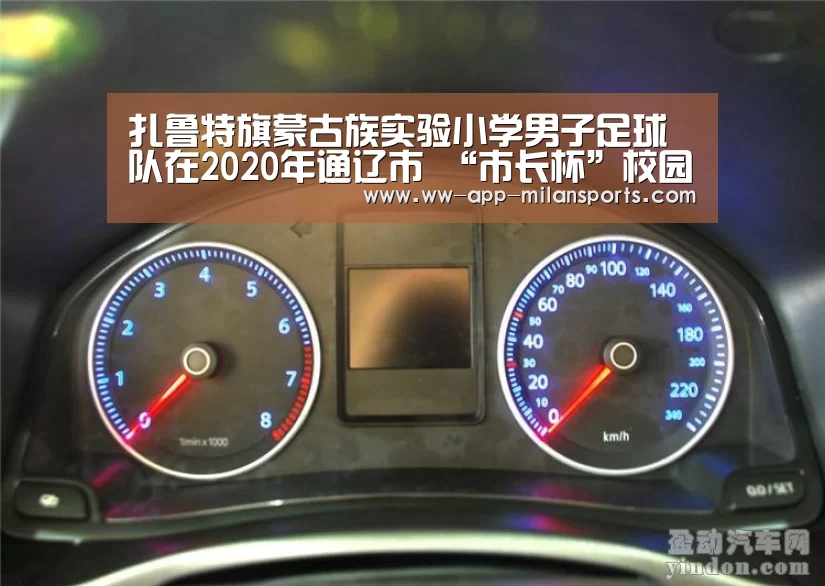 米兰体育全站app