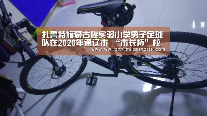 米兰体育app官网