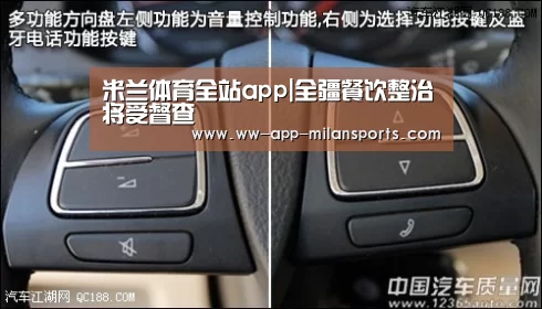 米兰体育app官网