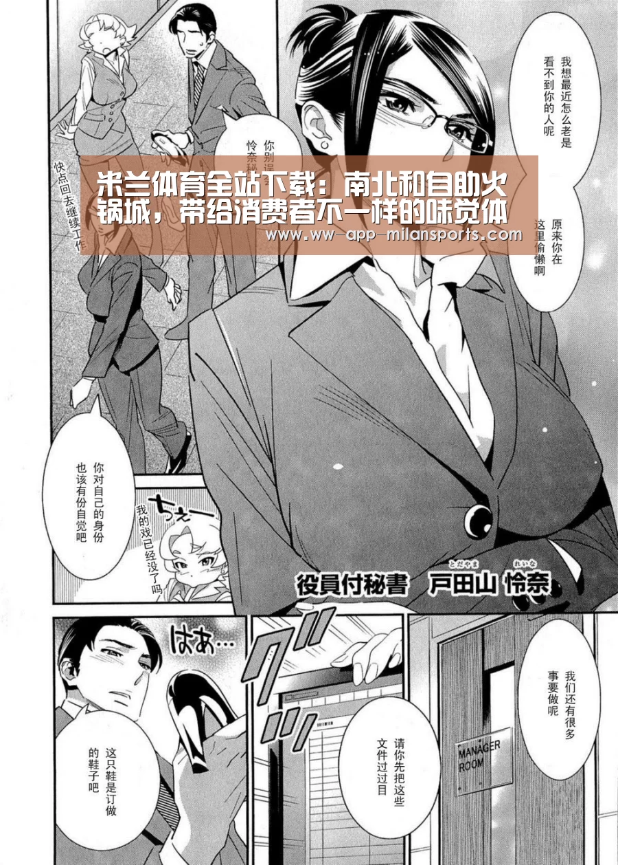 米兰体育全站下载