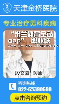 “米兰体育全站app”
职业联赛隆冬又来!中乙延边北国宣布遣散 步富德的后尘(图2) 米兰体育全站下载