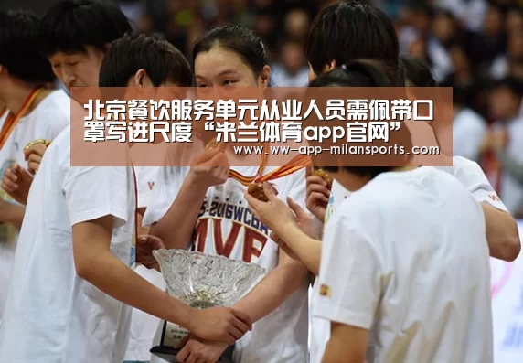 米兰体育全站下载